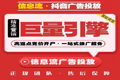 百度推广案例：低成本高回报的精准营销策略