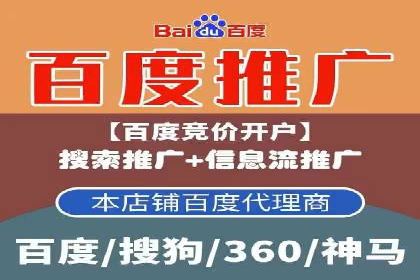 百度SEM代运营的五大经典案例，广告效果显著