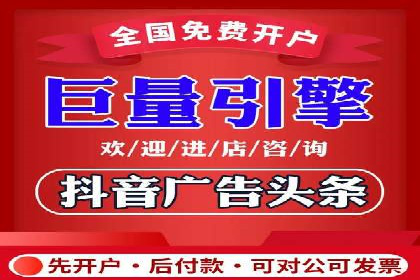 揭秘百度竞价的费用结构：以某行业为例